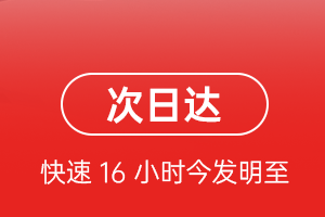 盐城机场货运航空货运 航空货运