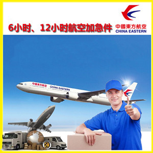 盐城机场货运公司谈空运的四大作用是什么